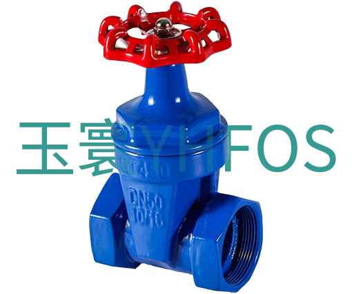 內螺紋彈性密封閘閥--Z15X