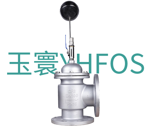 不銹鋼液壓水位控制閥--H142X