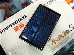經(jīng)銷商瘋狂促銷 買DVD刻錄機(jī)即送太陽能充電器
