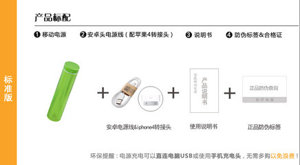 移動(dòng)電源代理新機(jī)遇 2600mAh鋁合金充電寶，工廠直供與一件代發(fā)模式解析