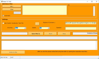 河東軟件園 英文應用軟件索引 (Page 3)