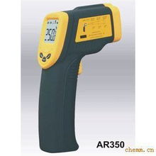ar350紅外測溫儀 精準高效的非接觸式測溫解決方案